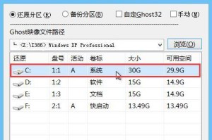 重装XP系统教程（详解XP系统重装步骤，让你的电脑速度飞起来！）