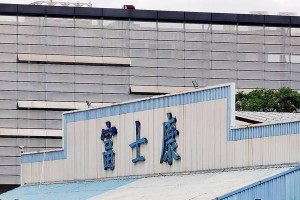富士康制造部（揭秘富士康制造部的发展历程和生产实力）