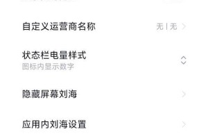 小米手机优化设置,小米手机性能优化秘籍，助你畅享流畅体验