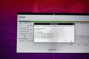 使用U盘装ISO格式的完整教程（教你如何使用U盘安装ISO格式的操作系统）