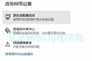 网络错误重启电脑会好吗？（分析网络错误重启电脑的影响和解决方法）