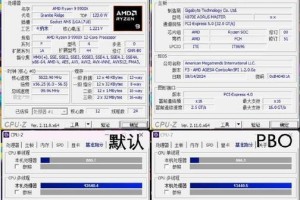 技嘉主板BIOS设置教程（掌握技嘉主板BIOS设置，轻松提升电脑性能）