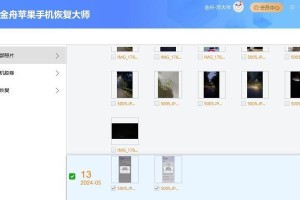 Oppo手机照片恢复免费方法大全（一键恢复被删除的照片，保护您的珍贵回忆）