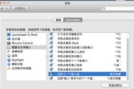 电脑怎么切换输入法,电脑输入法切换技巧全解析