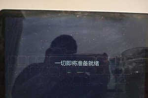 u深度双系统安装教程（快速了解u深度双系统的安装步骤，让您的电脑系统更加灵活多变）