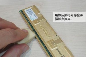 华硕主板U盘刷BIOS教程（详解华硕主板U盘刷BIOS的步骤，轻松提升系统性能）
