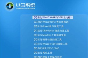 笔记本如何安装Windows10系统（详细教程让您轻松安装Windows10系统）