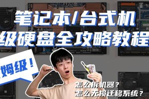如何启动硬盘上的系统（简单步骤教你成功启动硬盘上的操作系统）