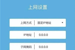 如何解决无线网显示不可上网的问题（窍门、技巧和解决方案，快速恢复网络连接）