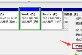 苹果笔记本Win7分区教程（详解苹果笔记本分区步骤及注意事项）