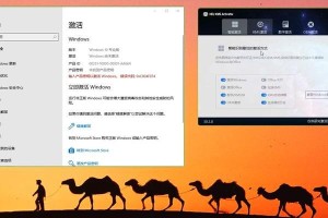 如何将戴尔品牌机升级为Windows10（使用简单的步骤将您的戴尔品牌机从Windows7升级到Windows10）