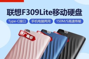 使用移动硬盘在Mac上安装Windows7系统的详细教程（利用Mac和移动硬盘实现Windows7系统的安装步骤及技巧）