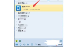 手机qq怎么查看删除的好友,手机QQ恢复已删除好友攻略