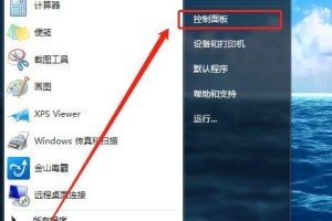 1.了解密码保护的基本原理