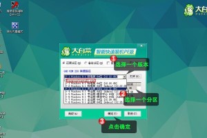 如何更新Win7系统教程（一步步教你更新Win7系统，享受更好的体验）