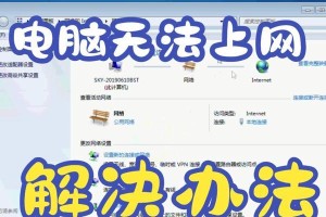 windows沙盒网络不能用怎么办,Windows沙盒网络连接故障排查与修复指南