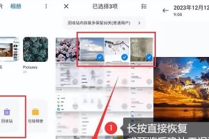 永久删除的照片，可否找回？（探索数据恢复技术的可能性及方法）
