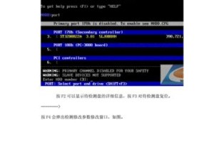 如何有效分离硬盘坏道（简单易行的硬盘坏道分离方法）