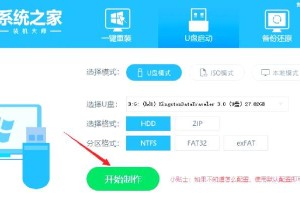 使用UEFIU盘安装系统的完整教程（快速上手，轻松安装系统）