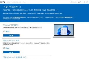 轻松学会使用开系统U盘装系统（以简单的步骤快速安装操作系统）