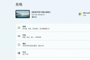 如何在只有C盘的Win10电脑上进行分区（通过分区管理工具来实现磁盘分区）
