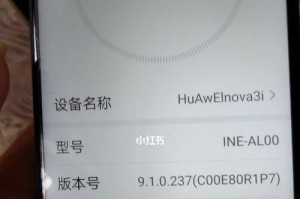 瞬间让手机满电的绝妙方法（手机充电技巧让你不再愁电量不足）