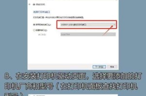 富士打印机c3060打印被重置怎么办,富士打印机C3060打印重置问题解决方案