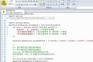 探秘Windows隐藏文件的窍门（解锁Windows隐藏文件，让你掌握更多秘密技巧）