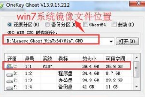 Win7安装程序教程（详细教程图文并茂，轻松掌握Win7安装方法）