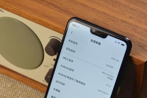 小米手机青春版（体验年轻活力，尽享高性价比）