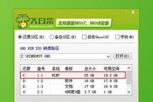 轻松使用戴尔电脑大白菜U盘装系统教程（详解大白菜U盘制作系统的步骤及注意事项）