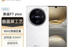 金立S5手机的全面评测（一款令人期待的高性能手机）