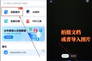 手机pdf文件如何全屏打开？（提供有效方法，让您轻松享受全屏阅读体验）
