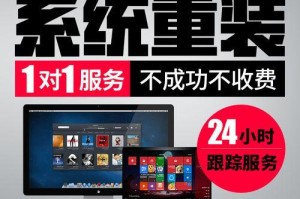 电脑系统重装教程（一步步教你如何使用XP光盘进行电脑系统重装）