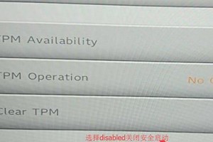 小米笔记本重装系统教程（一步步教你如何重装小米笔记本系统）