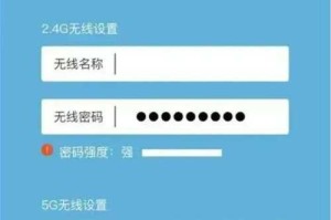 如何设置自家WiFi密码（简单步骤教你保护无线网络安全）