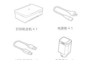 小型打印机的使用方法图解（便捷高效，一目了然）