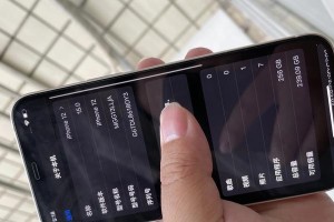 苹果6运行内存1g的性能如何？（分析苹果6运行内存1g的优势和劣势）