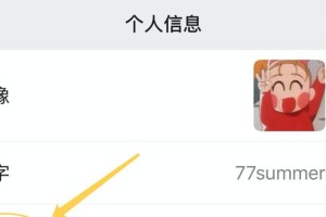 微信拍一拍功能的魅力与使用技巧（探索微信拍一拍的神奇之处，让你聊天更有趣）