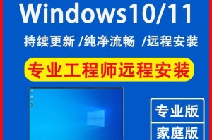 电脑安装原版双系统教程（轻松学会电脑安装双系统，玩转多重操作系统）
