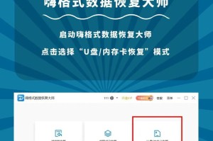 u盘数据恢复破解,技术解析与实战攻略