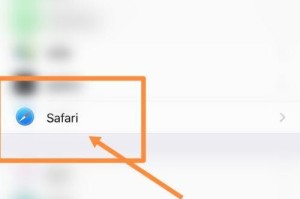 探索iPhone浏览器的功能和特点（打开无限可能，畅游网络世界）