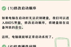 笔记本电脑突然无法开机的原因分析（探寻笔记本电脑开不了机的可能原因及解决方法）