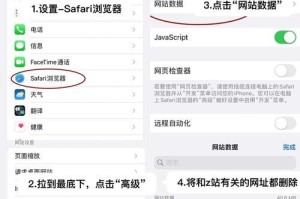 电脑域名错误问题的解决方法（一步步教你修复电脑上的域名错误）