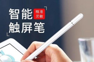 苹果Air安装Win10教程