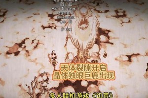 探索以饥荒鼹鼠帽代码（揭秘鼹鼠帽代码，带你畅游饥荒世界）
