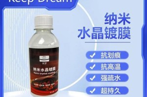 手机液体镀膜的作用及优势（手机液体镀膜如何保护手机屏幕？）