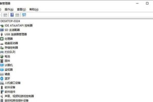 电脑硬盘无法读取的解决方法（修复硬盘读取问题的有效措施）