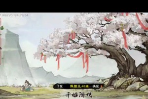 江湖绝技（江湖秘籍揭秘，学会这些技巧轻松获取牛黄！）