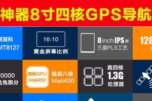 酷比魔方U27GT性能全面解析（一款优秀的平板电脑，值得期待与拥有）